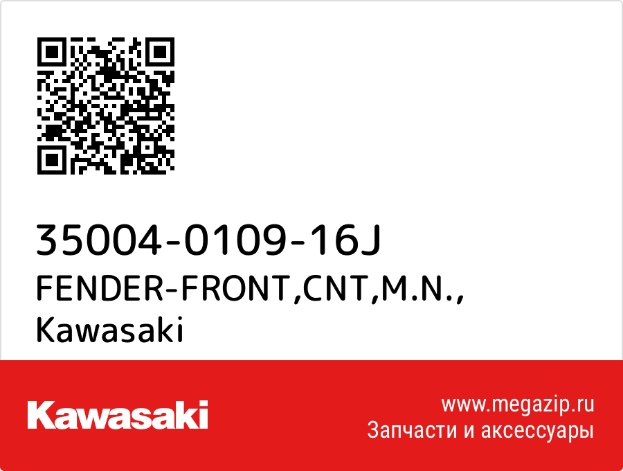 

FENDER-FRONT,CNT,M.N. Kawasaki 35004-0109-16J