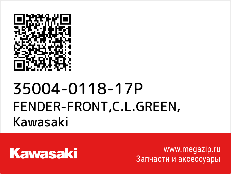 

FENDER-FRONT,C.L.GREEN Kawasaki 35004-0118-17P