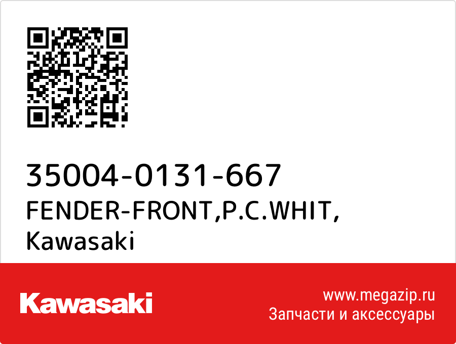 

FENDER-FRONT,P.C.WHIT Kawasaki 35004-0131-667