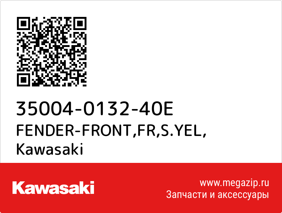 

FENDER-FRONT,FR,S.YEL Kawasaki 35004-0132-40E