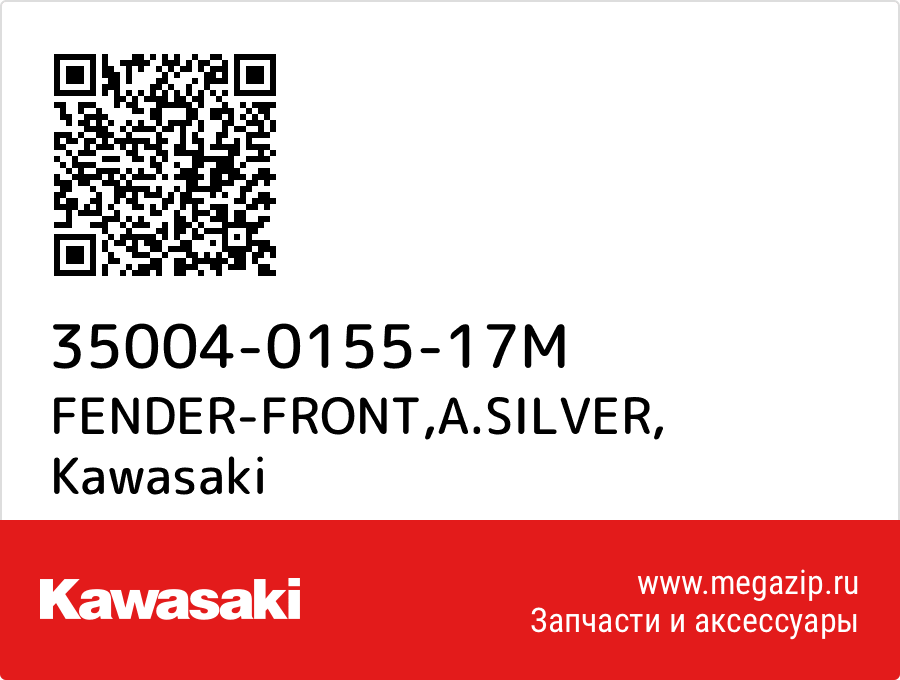 

FENDER-FRONT,A.SILVER Kawasaki 35004-0155-17M