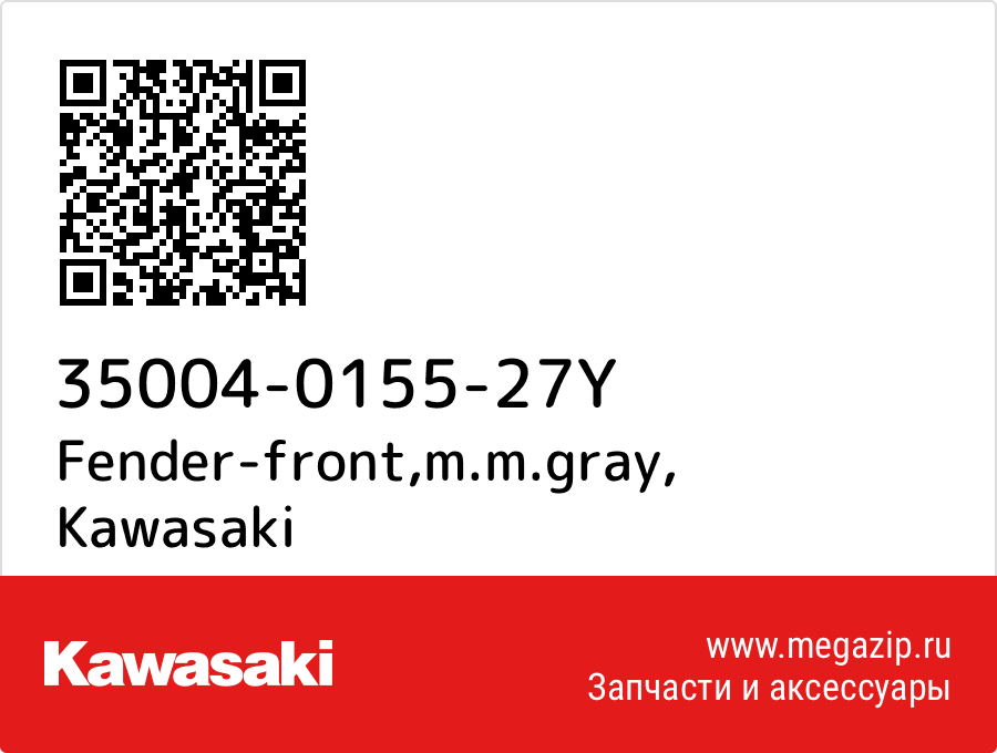 

Fender-front,m.m.gray Kawasaki 35004-0155-27Y