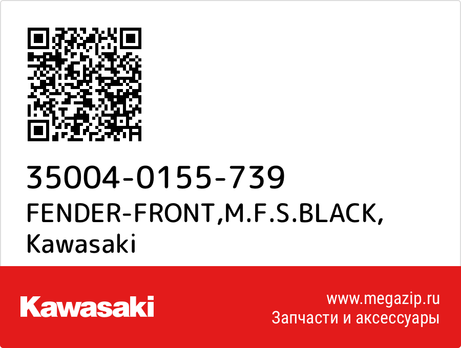 

FENDER-FRONT,M.F.S.BLACK Kawasaki 35004-0155-739