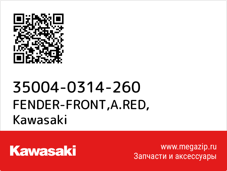 

FENDER-FRONT,A.RED Kawasaki 35004-0314-260