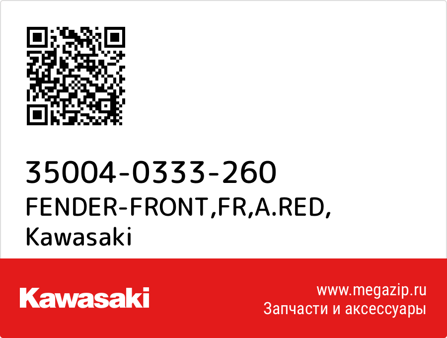 

FENDER-FRONT,FR,A.RED Kawasaki 35004-0333-260