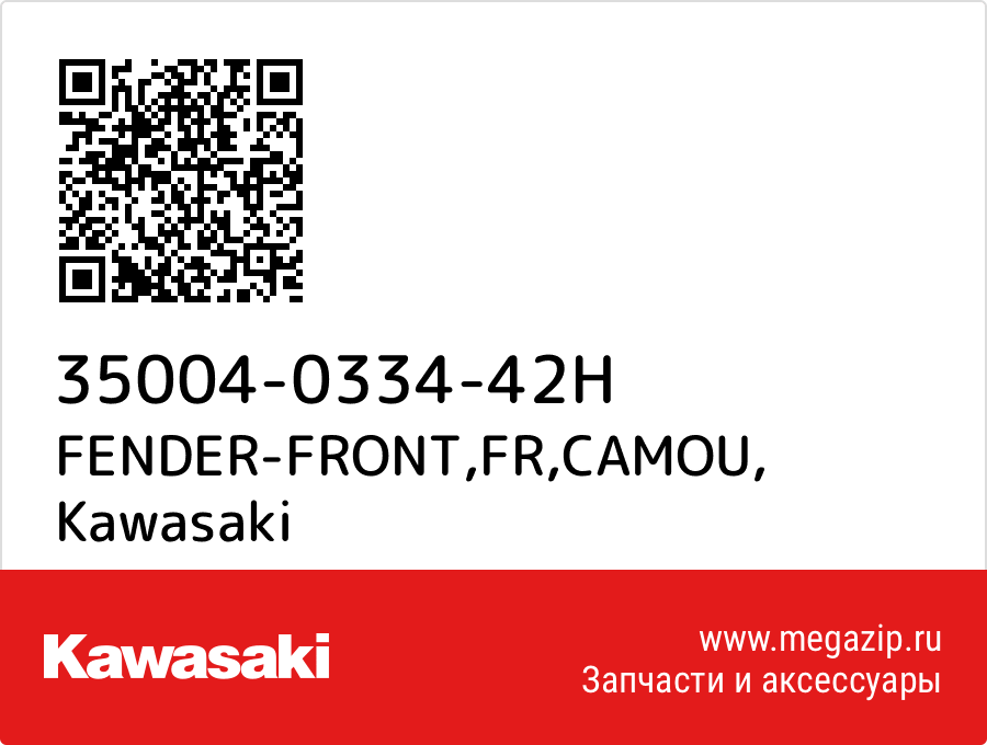 

FENDER-FRONT,FR,CAMOU Kawasaki 35004-0334-42H