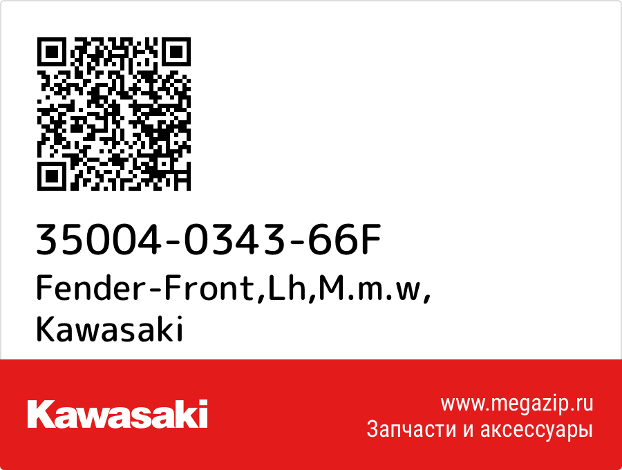 

Fender-Front,Lh,M.m.w Kawasaki 35004-0343-66F