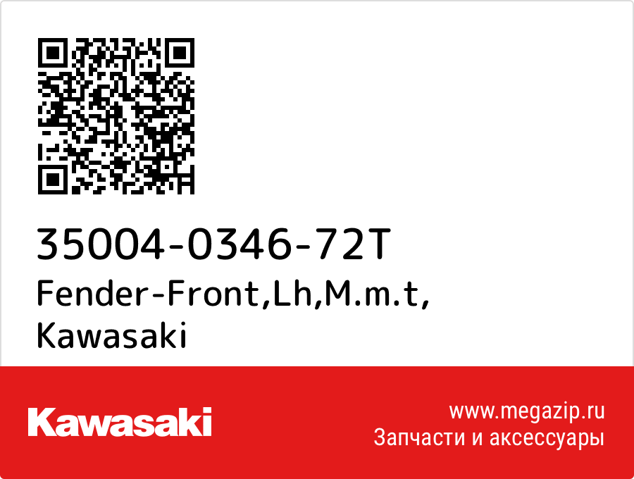 

Fender-Front,Lh,M.m.t Kawasaki 35004-0346-72T