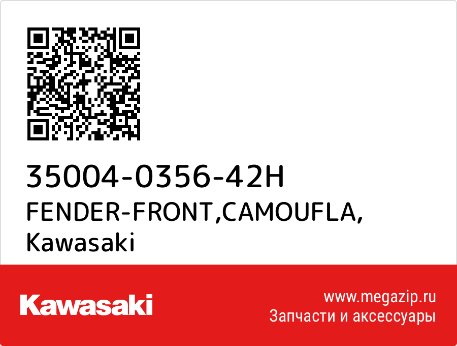 

FENDER-FRONT,CAMOUFLA Kawasaki 35004-0356-42H