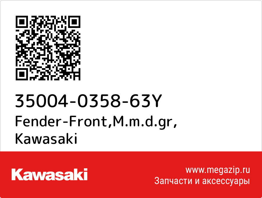 

Fender-Front,M.m.d.gr Kawasaki 35004-0358-63Y