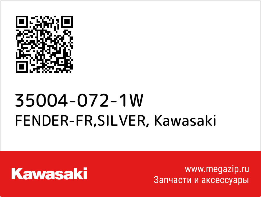 

FENDER-FR,SILVER Kawasaki 35004-072-1W