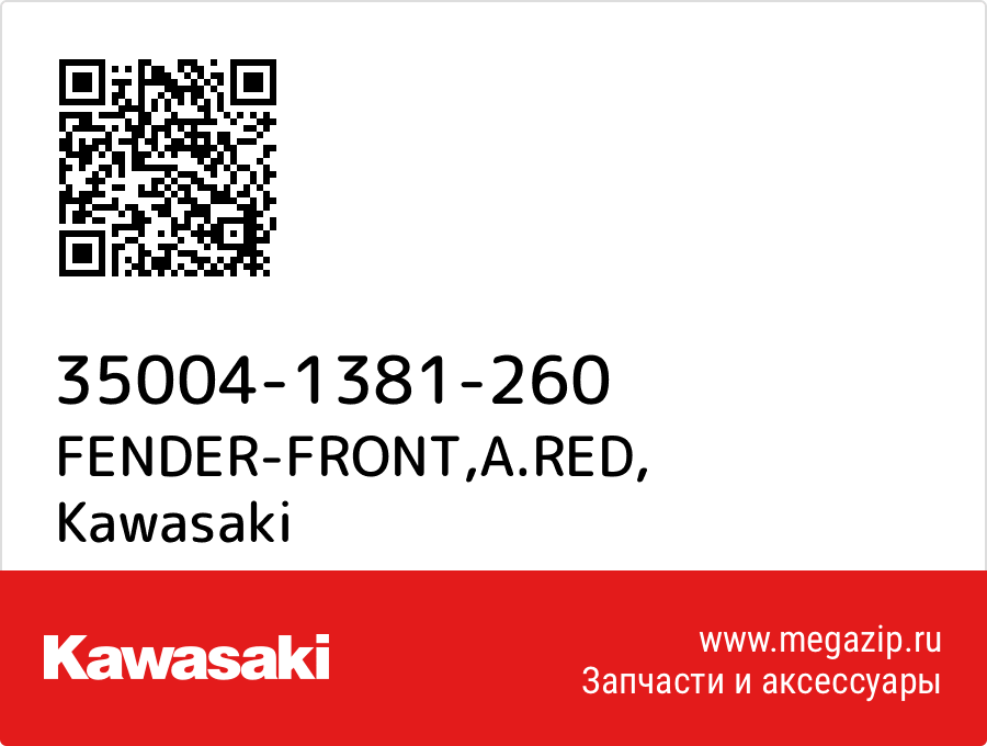 

FENDER-FRONT,A.RED Kawasaki 35004-1381-260