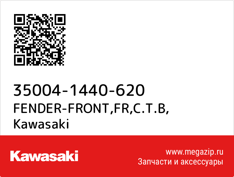 

FENDER-FRONT,FR,C.T.B Kawasaki 35004-1440-620