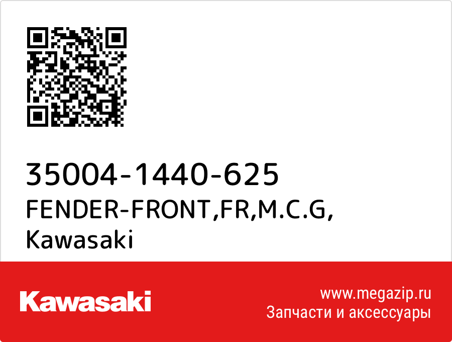 

FENDER-FRONT,FR,M.C.G Kawasaki 35004-1440-625