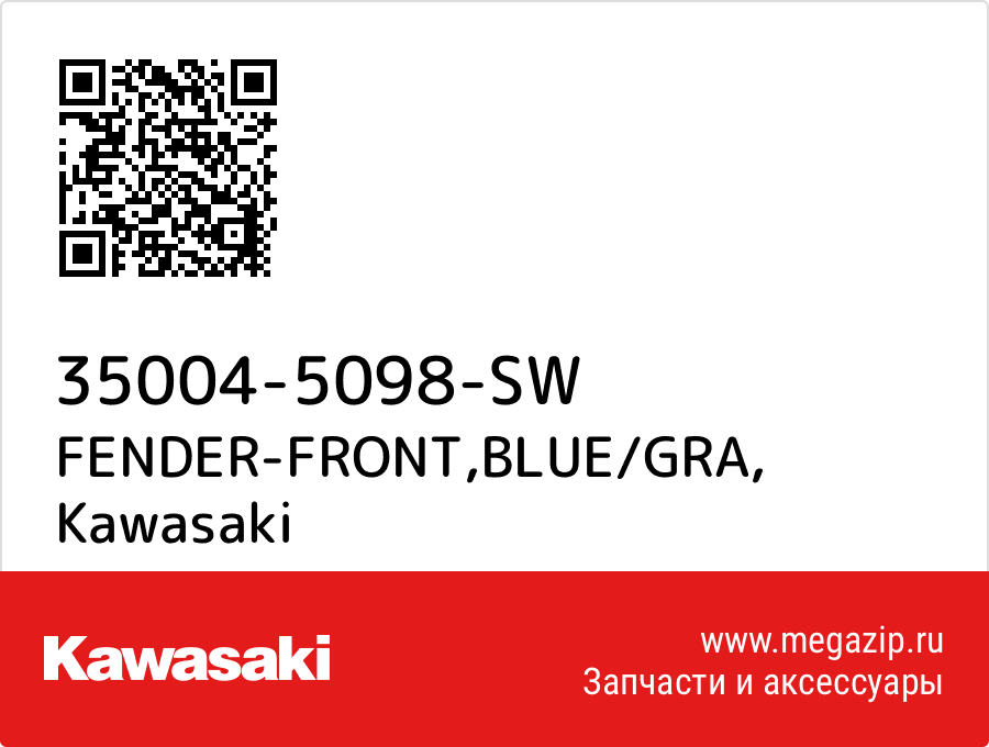 

FENDER-FRONT,BLUE/GRA Kawasaki 35004-5098-SW