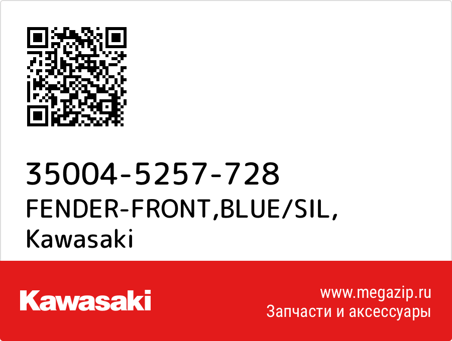 

FENDER-FRONT,BLUE/SIL Kawasaki 35004-5257-728