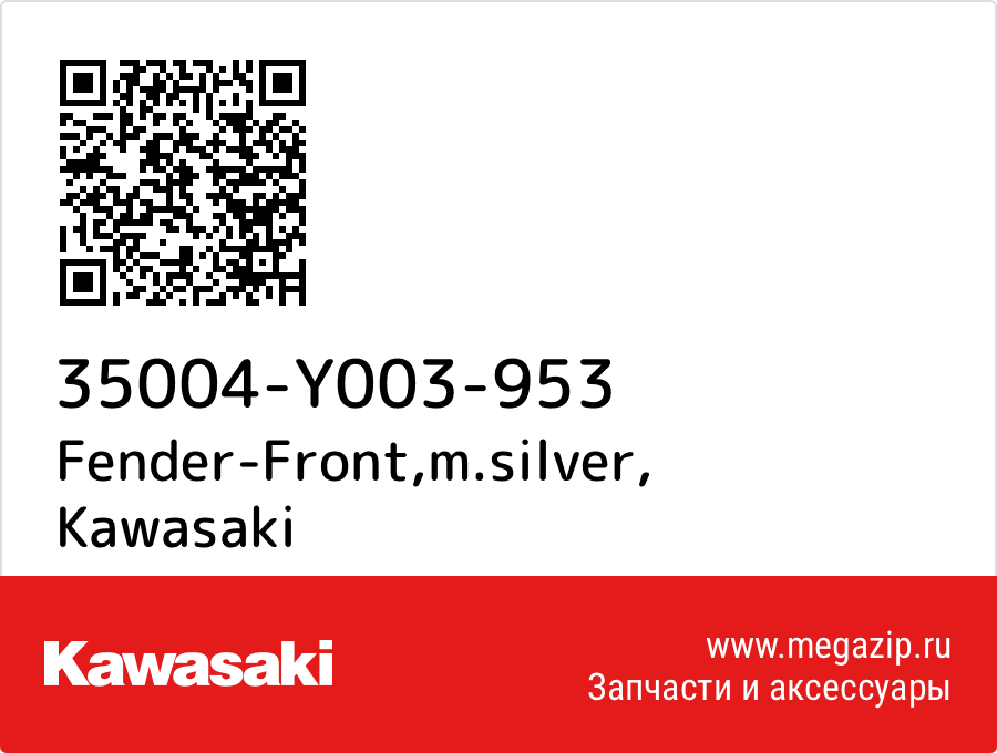 

Fender-Front,m.silver Kawasaki 35004-Y003-953