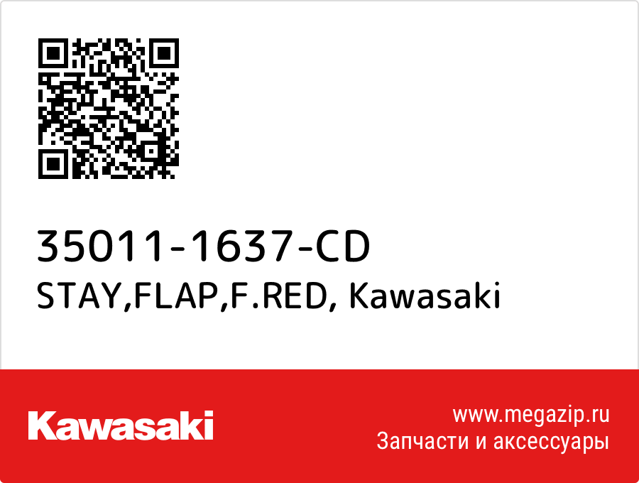 

STAY,FLAP,F.RED Kawasaki 35011-1637-CD