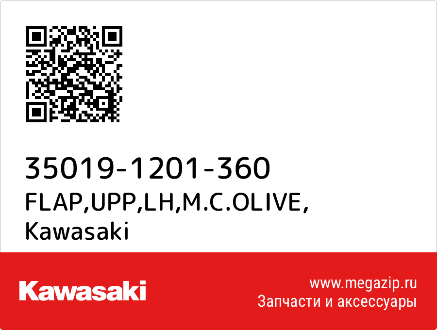 

FLAP,UPP,LH,M.C.OLIVE Kawasaki 35019-1201-360