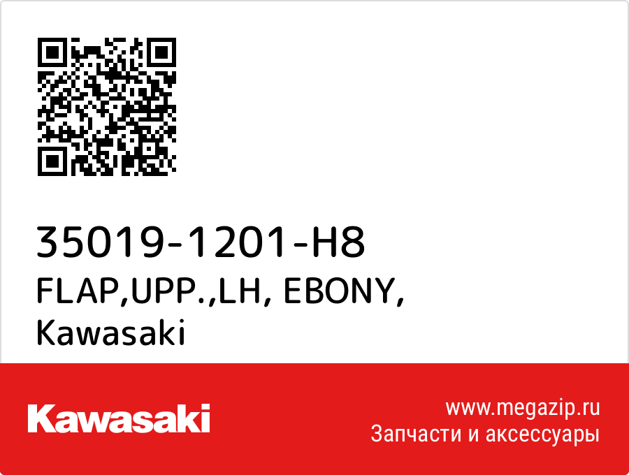 

FLAP,UPP.,LH, EBONY Kawasaki 35019-1201-H8