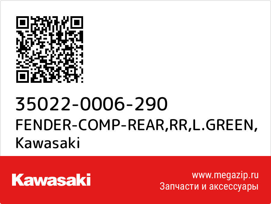 

FENDER-COMP-REAR,RR,L.GREEN Kawasaki 35022-0006-290