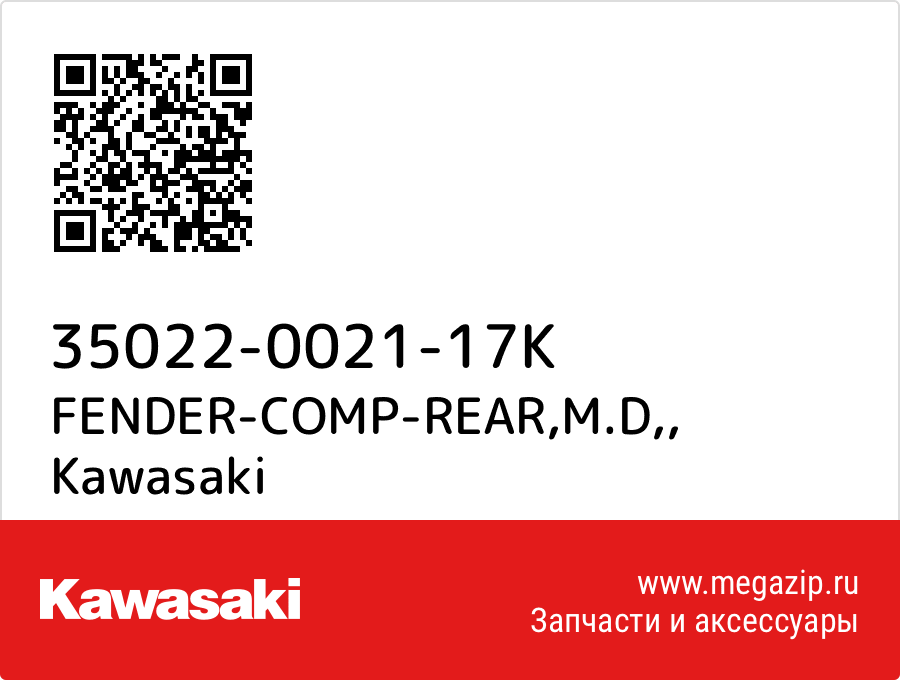 

FENDER-COMP-REAR,M.D, Kawasaki 35022-0021-17K