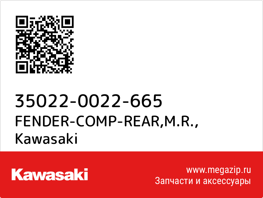 

FENDER-COMP-REAR,M.R. Kawasaki 35022-0022-665