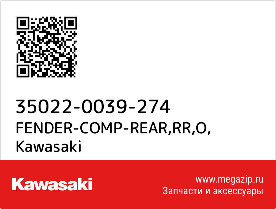 

FENDER-COMP-REAR,RR,O Kawasaki 35022-0039-274