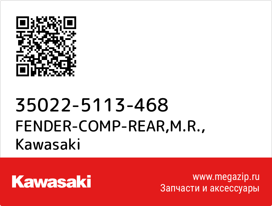 

FENDER-COMP-REAR,M.R. Kawasaki 35022-5113-468