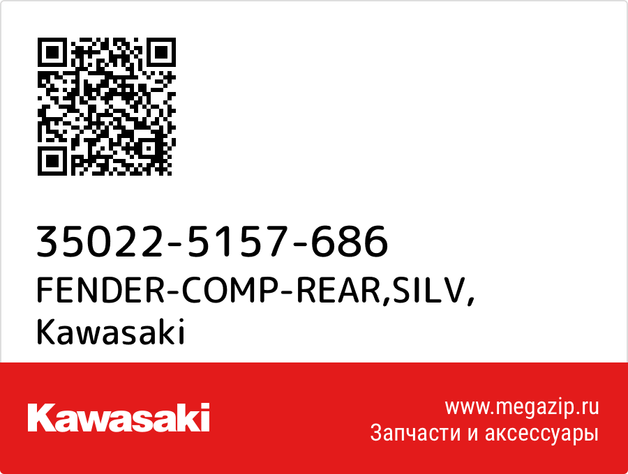 

FENDER-COMP-REAR,SILV Kawasaki 35022-5157-686