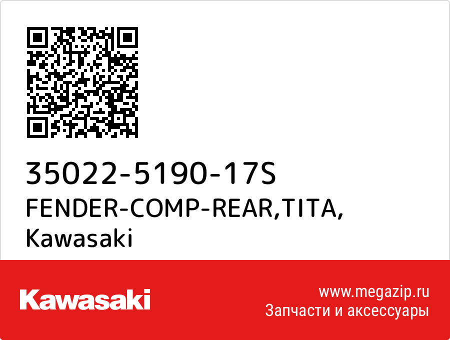 

FENDER-COMP-REAR,TITA Kawasaki 35022-5190-17S