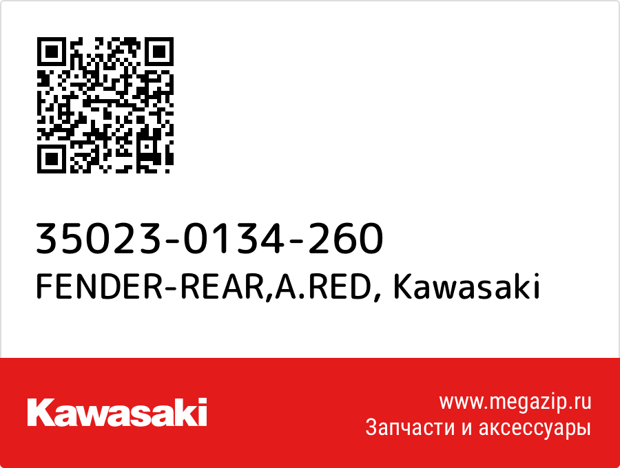 

FENDER-REAR,A.RED Kawasaki 35023-0134-260