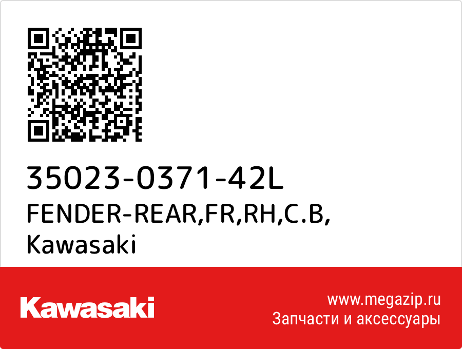 

FENDER-REAR,FR,RH,C.B Kawasaki 35023-0371-42L