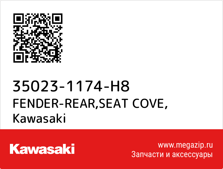 

FENDER-REAR,SEAT COVE Kawasaki 35023-1174-H8