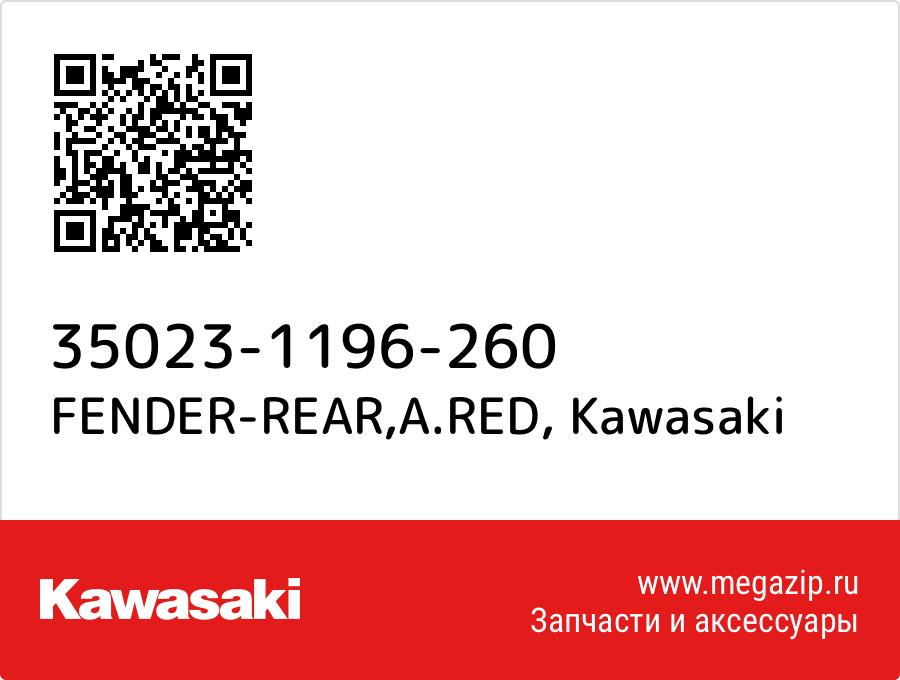 

FENDER-REAR,A.RED Kawasaki 35023-1196-260