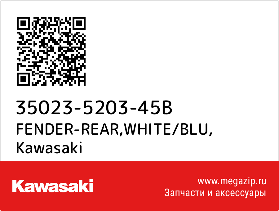 

FENDER-REAR,WHITE/BLU Kawasaki 35023-5203-45B