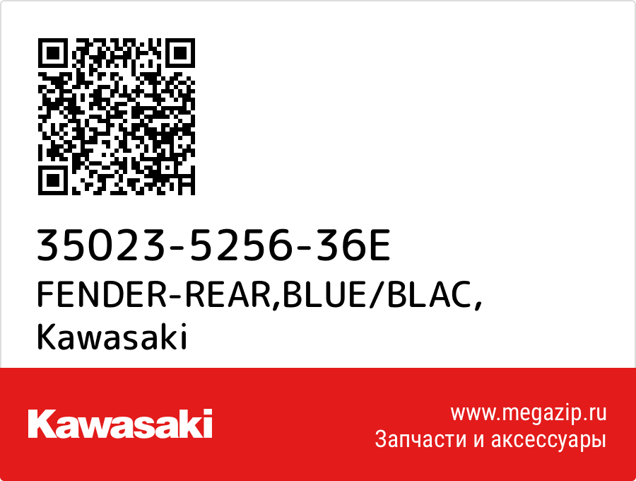 

FENDER-REAR,BLUE/BLAC Kawasaki 35023-5256-36E