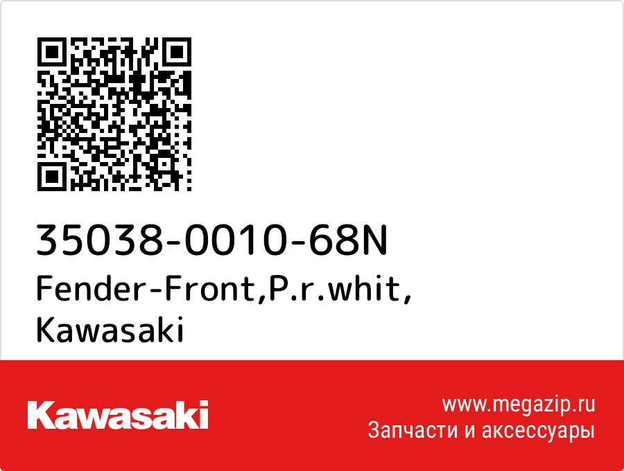 

Fender-Front,P.r.whit Kawasaki 35038-0010-68N