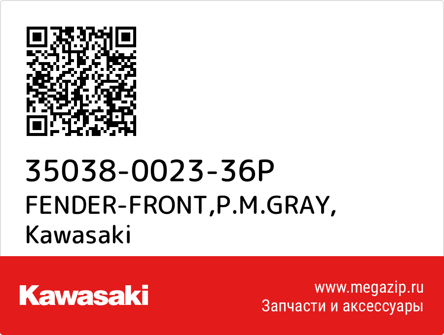 

FENDER-FRONT,P.M.GRAY Kawasaki 35038-0023-36P