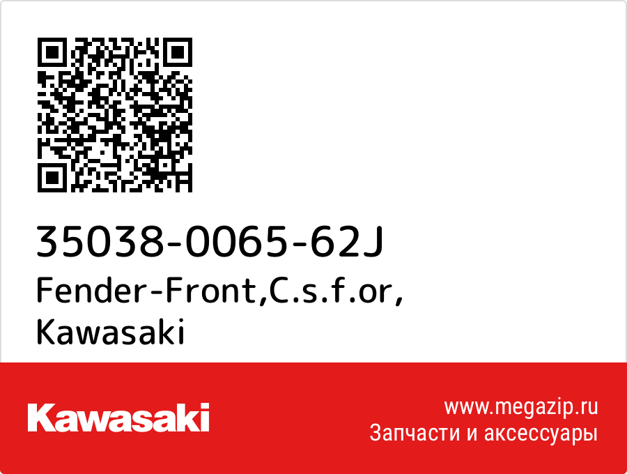 

Fender-Front,C.s.f.or Kawasaki 35038-0065-62J