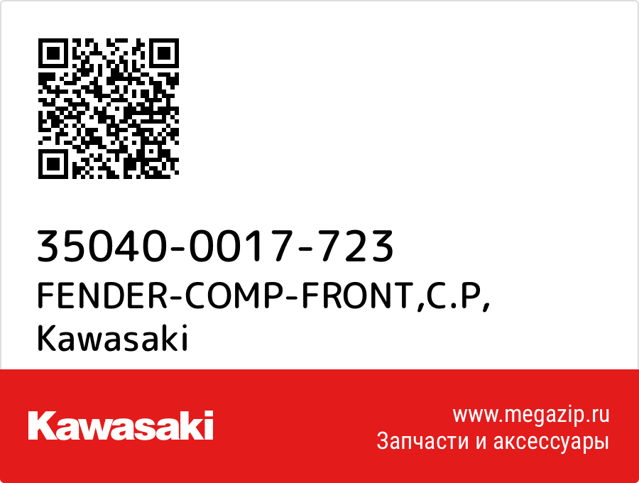 

FENDER-COMP-FRONT,C.P Kawasaki 35040-0017-723