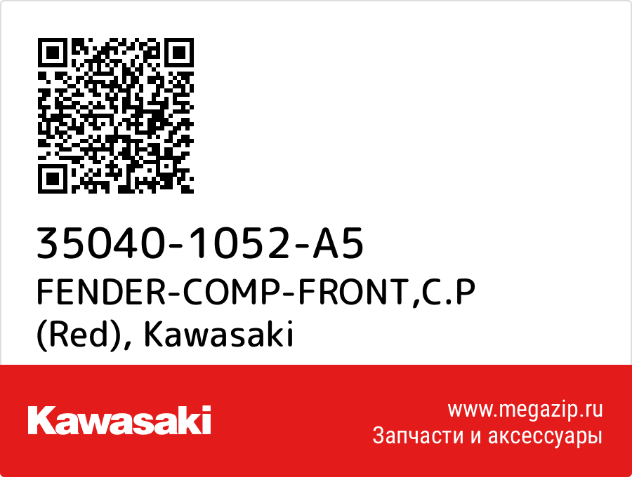 

FENDER-COMP-FRONT,C.P (Red) Kawasaki 35040-1052-A5