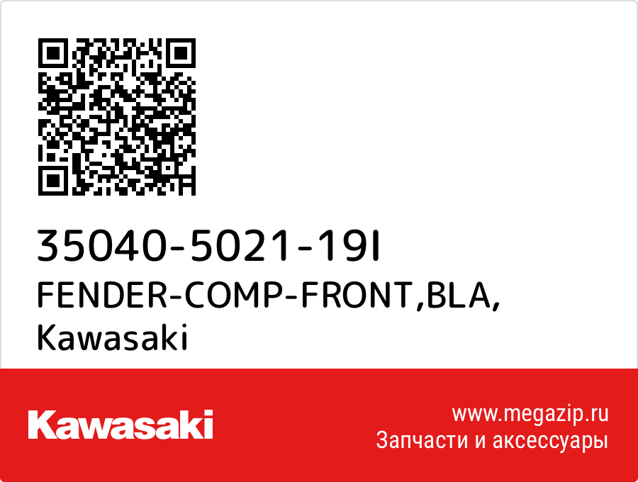 

FENDER-COMP-FRONT,BLA Kawasaki 35040-5021-19I