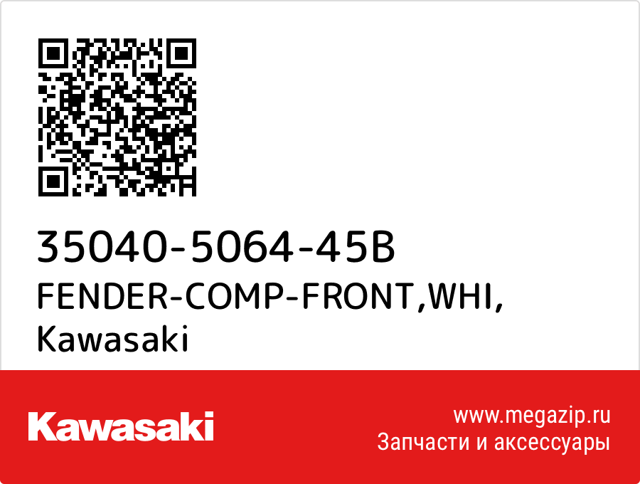 

FENDER-COMP-FRONT,WHI Kawasaki 35040-5064-45B