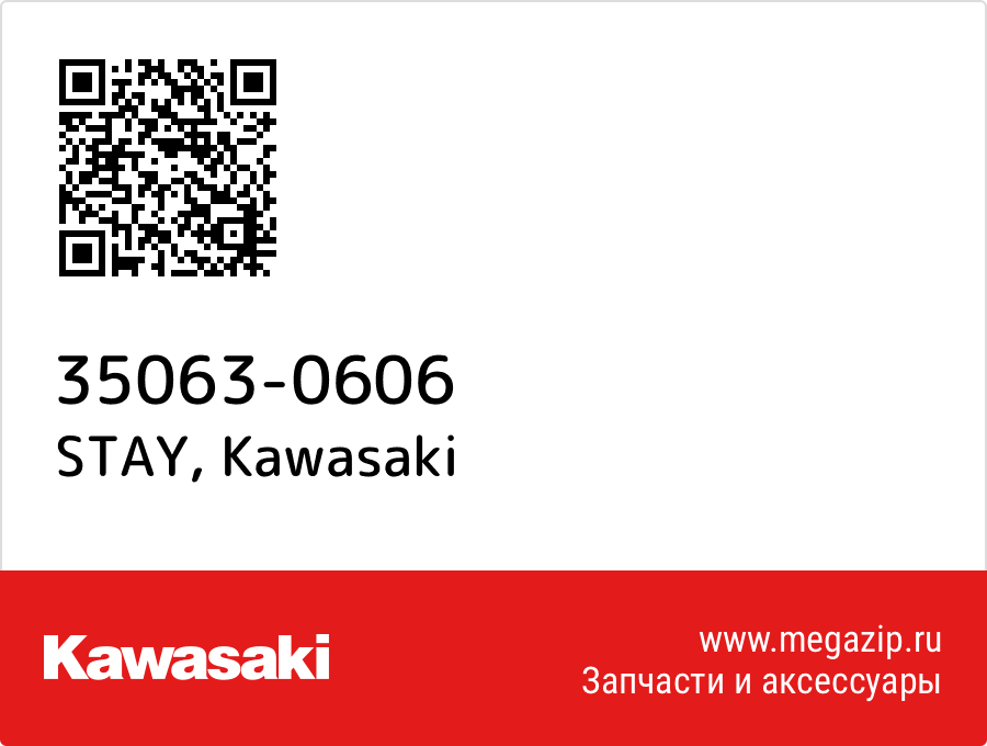 

STAY Kawasaki 35063-0606