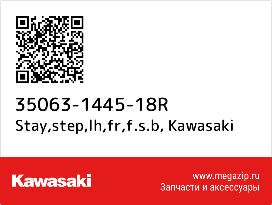 

Stay,step,lh,fr,f.s.b Kawasaki 35063-1445-18R