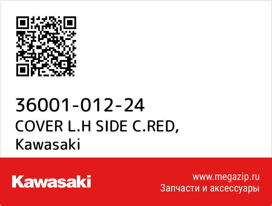 

COVER L.H SIDE C.RED Kawasaki 36001-012-24