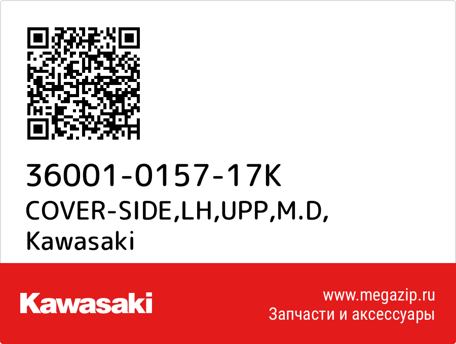 

COVER-SIDE,LH,UPP,M.D Kawasaki 36001-0157-17K