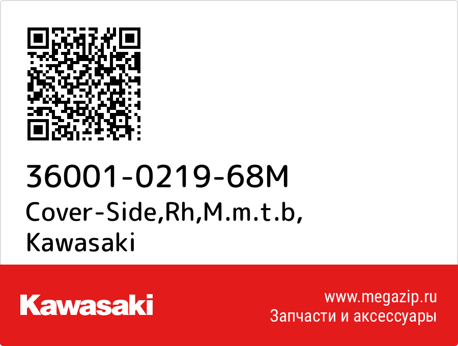 

Cover-Side,Rh,M.m.t.b Kawasaki 36001-0219-68M