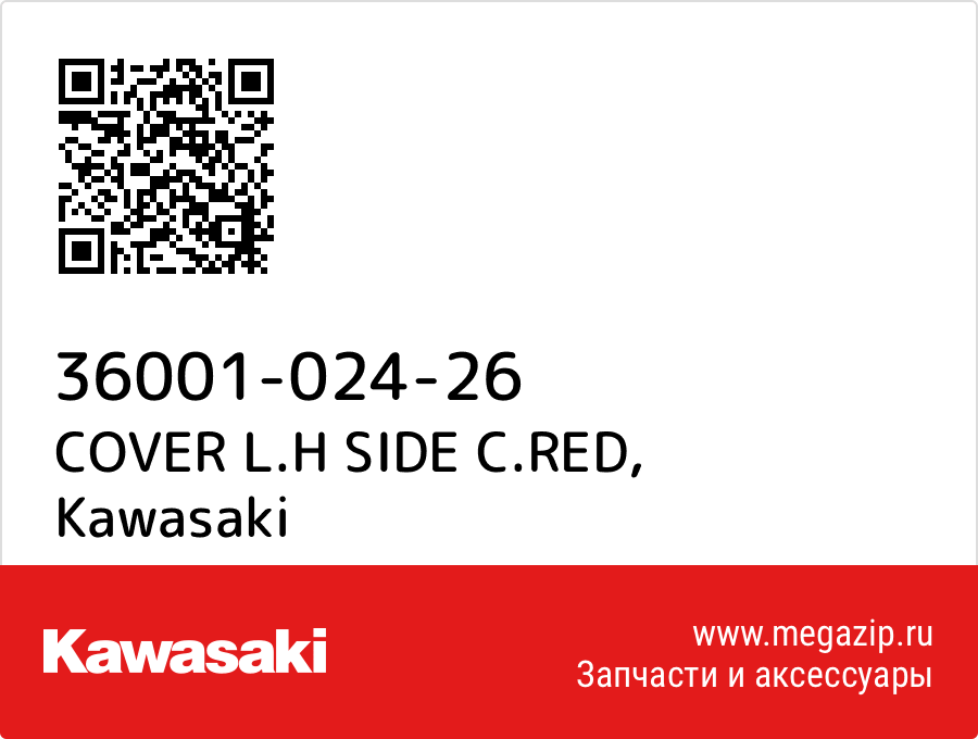 

COVER L.H SIDE C.RED Kawasaki 36001-024-26